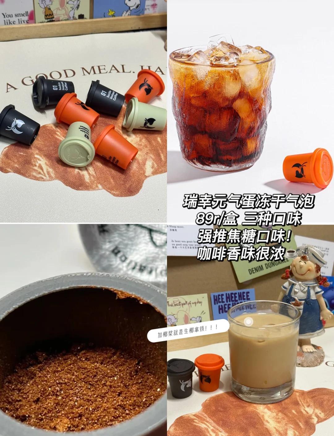 来一杯可以减脂的云南黑咖啡吧_速溶咖啡