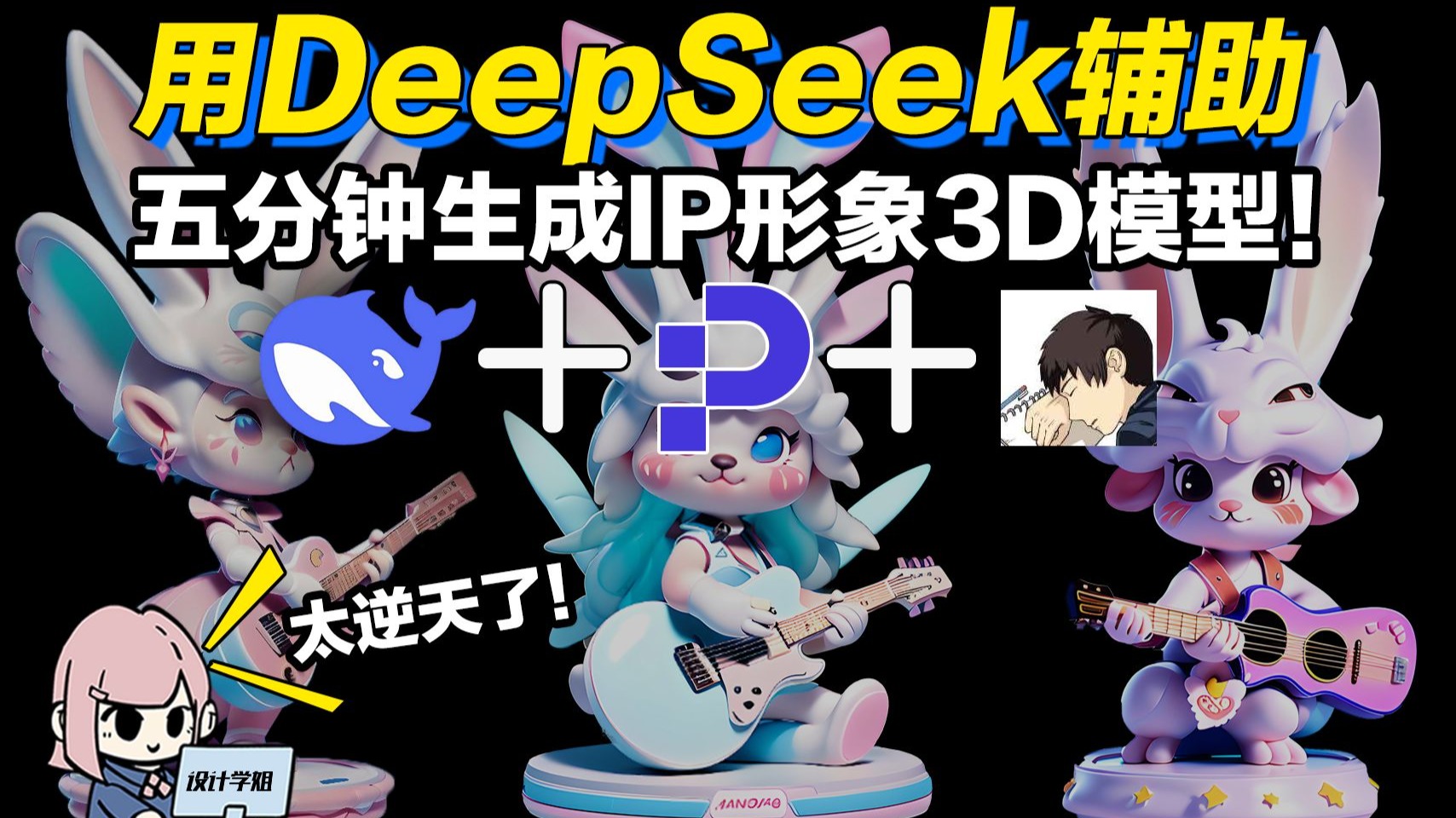 伸手党必备——3d模型库推荐_软件应用