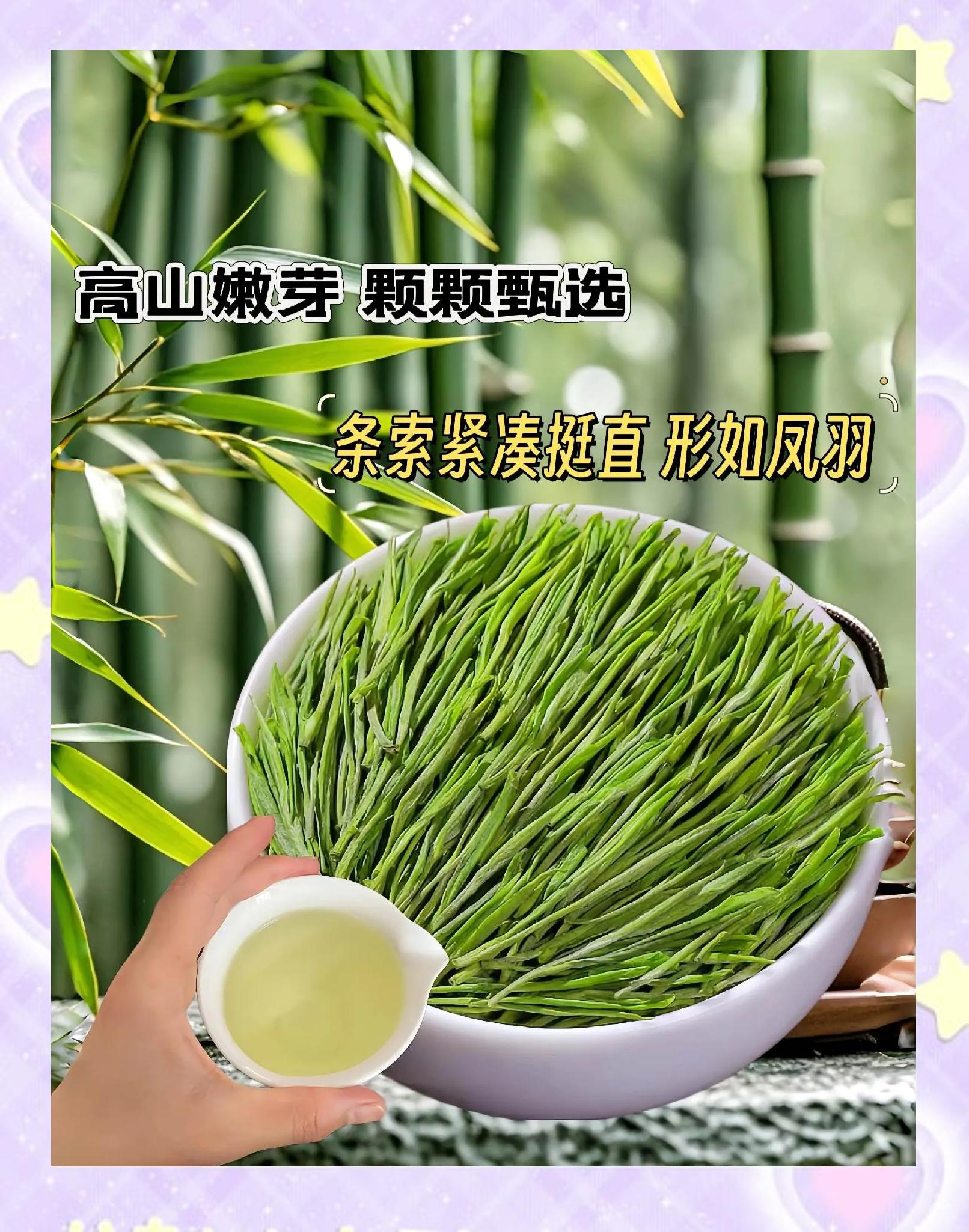 极白精品级安吉白茶测评,滋味鲜甜、回甘