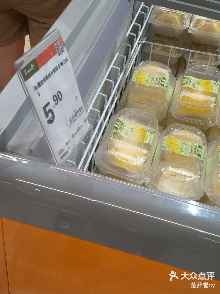 永辉超市是哪个国家的双十二收纳好物推荐