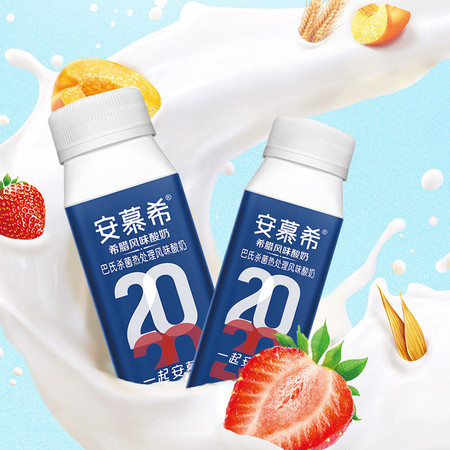 安慕希酸奶,品味浓醇好滋味!_常温酸奶