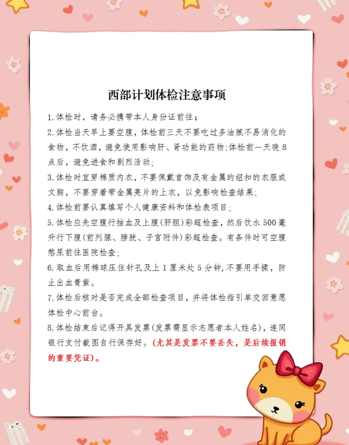 糜丹亦