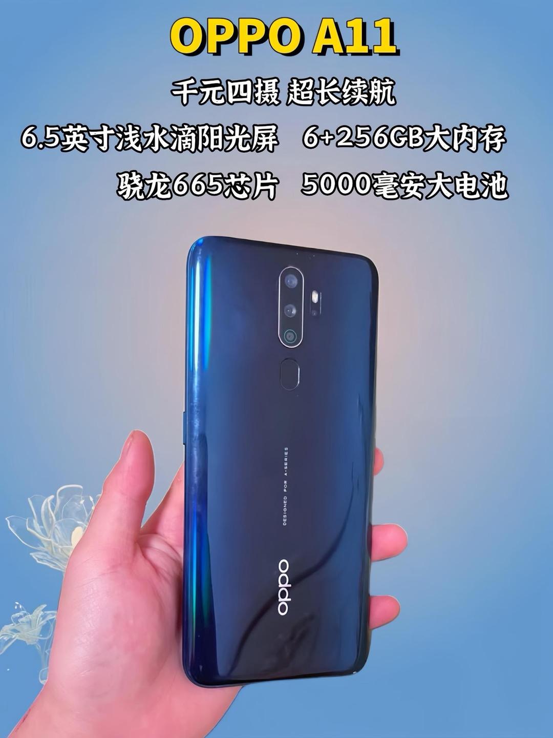 作为工作备用机超长的续航就是优秀_手机