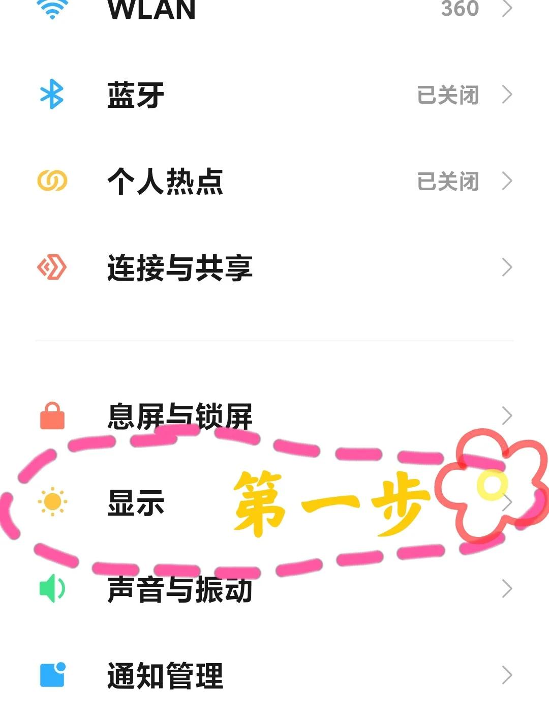 一直使用一个手机号是怎样的体验_运营商