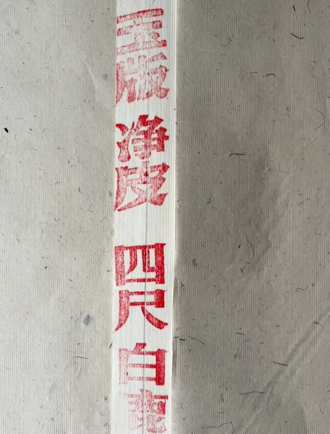 红星纸品怎么样探索檀皮宣纸的千年历史!