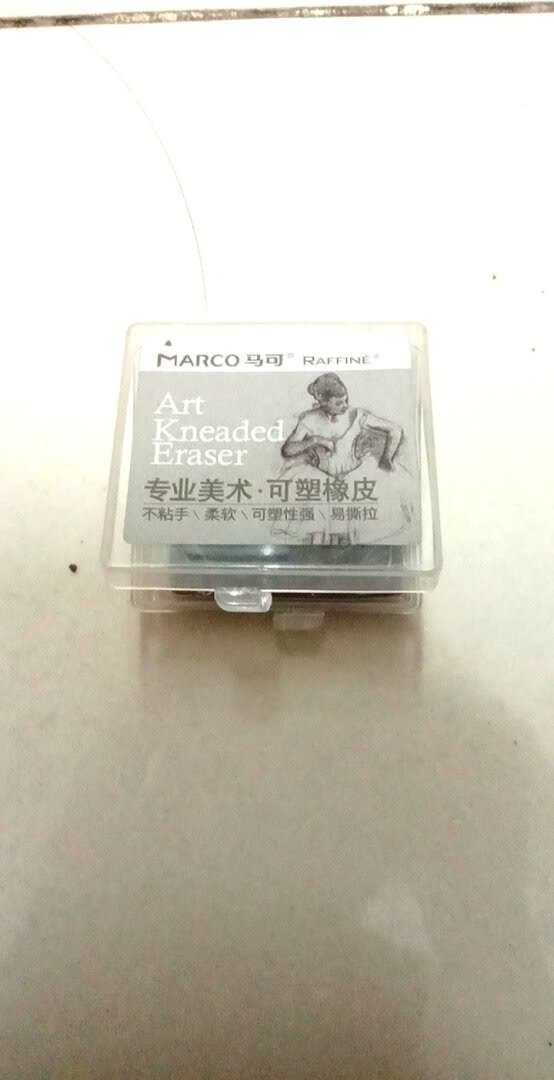 马可书写工具怎么样可塑橡皮即解压又好用