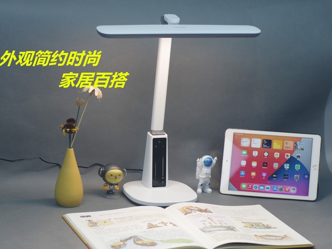 智能台灯,照亮你的创意生活!_普通台灯