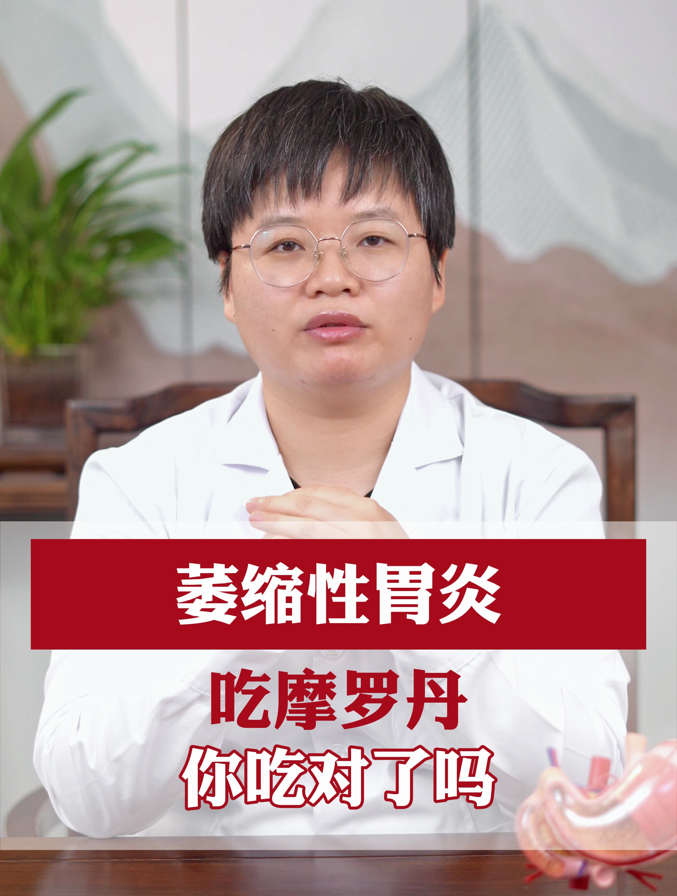 家中常备摩罗丹,是有必要的。_日常用药