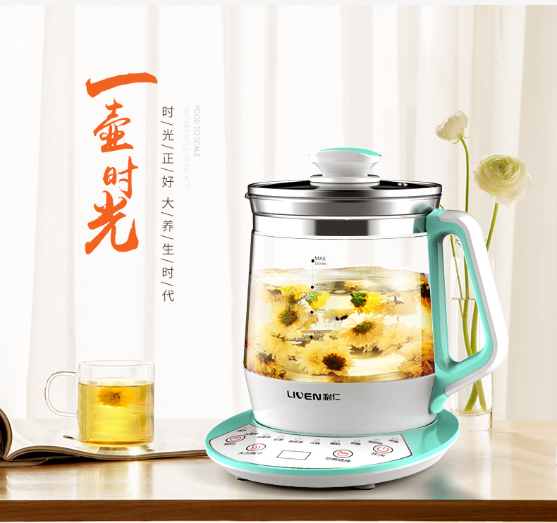 【利仁】利仁商城_LIVEN是什么牌子