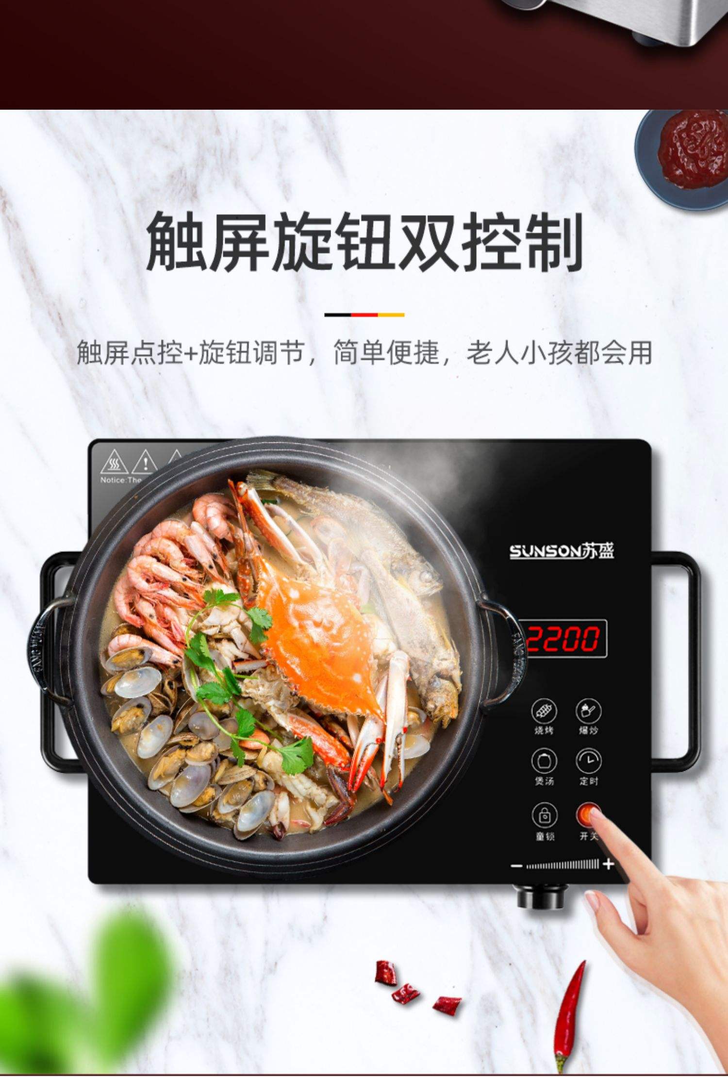 【家电篇】电陶炉(对比电磁炉)_电陶炉
