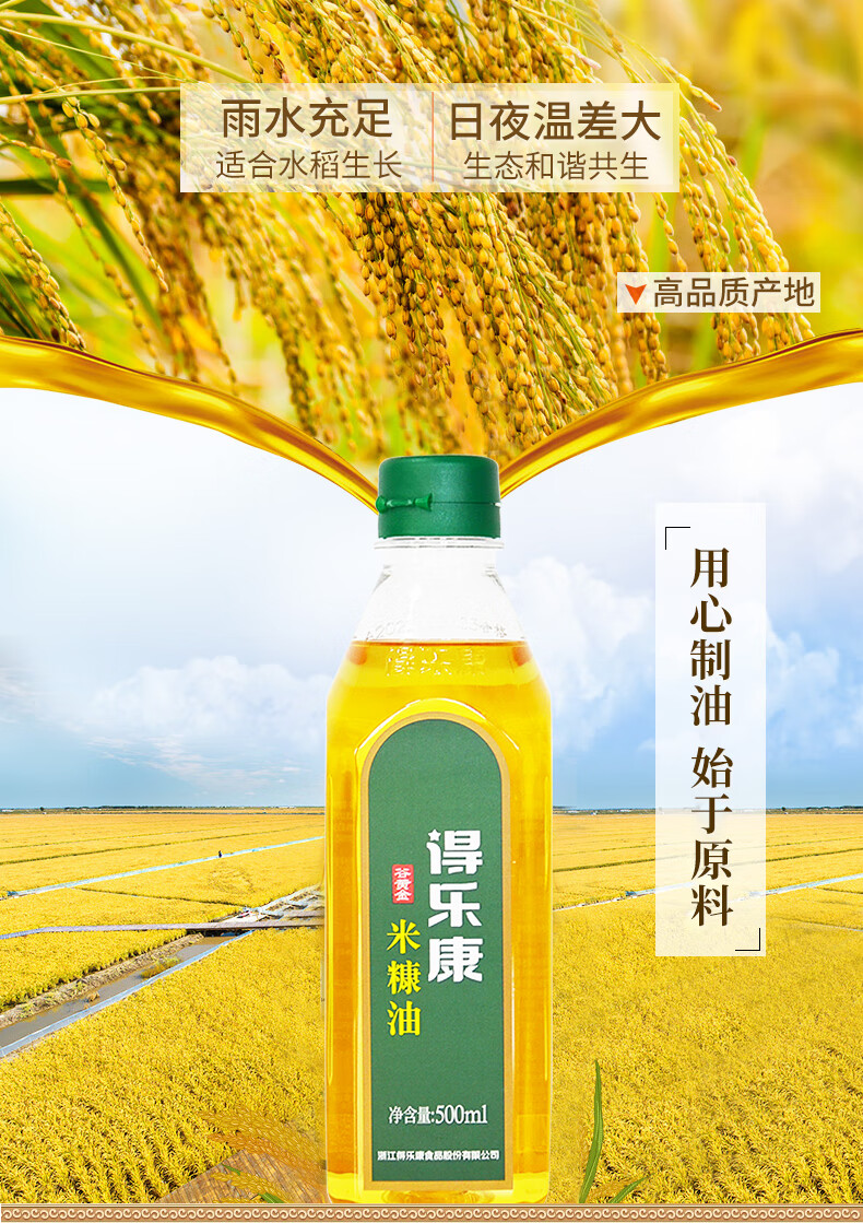 【得乐康】得乐康商城_得乐康是什么牌子