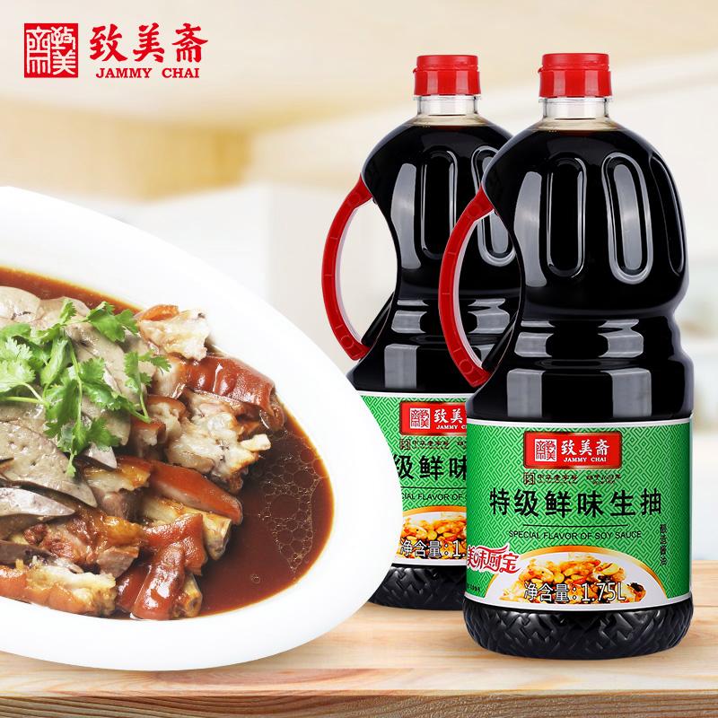 中华老字号,致美斋生抽金标酱油_调味品