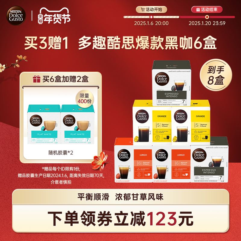 最近购买咖啡的经验分享给大家_咖啡胶囊