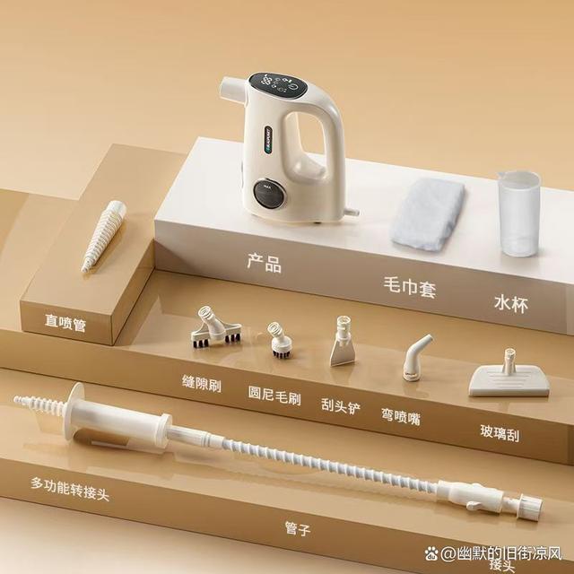 蓝宝高温高压蒸汽清洁机,花小钱,办大事