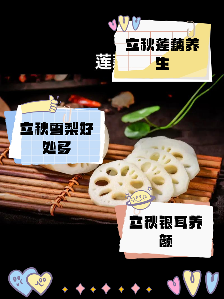 立秋养生首选,秋刀鱼助你更健康!_鱼类