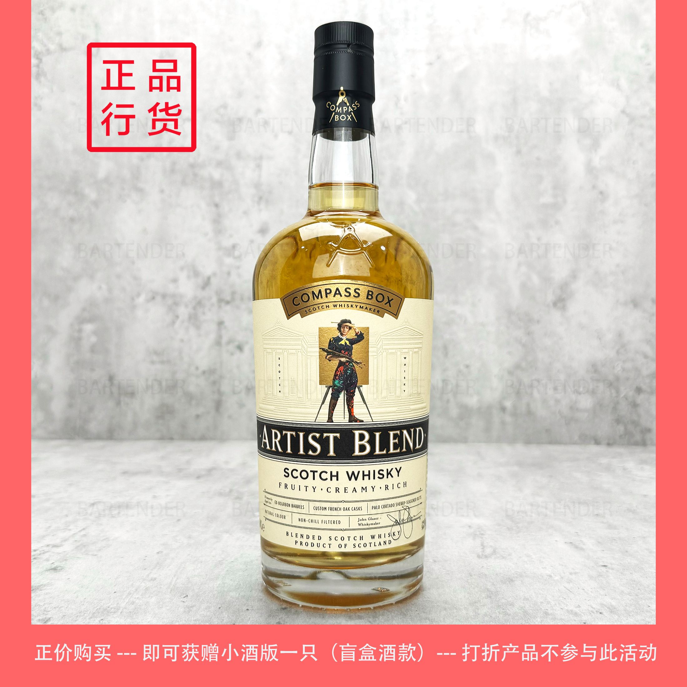 种千柳