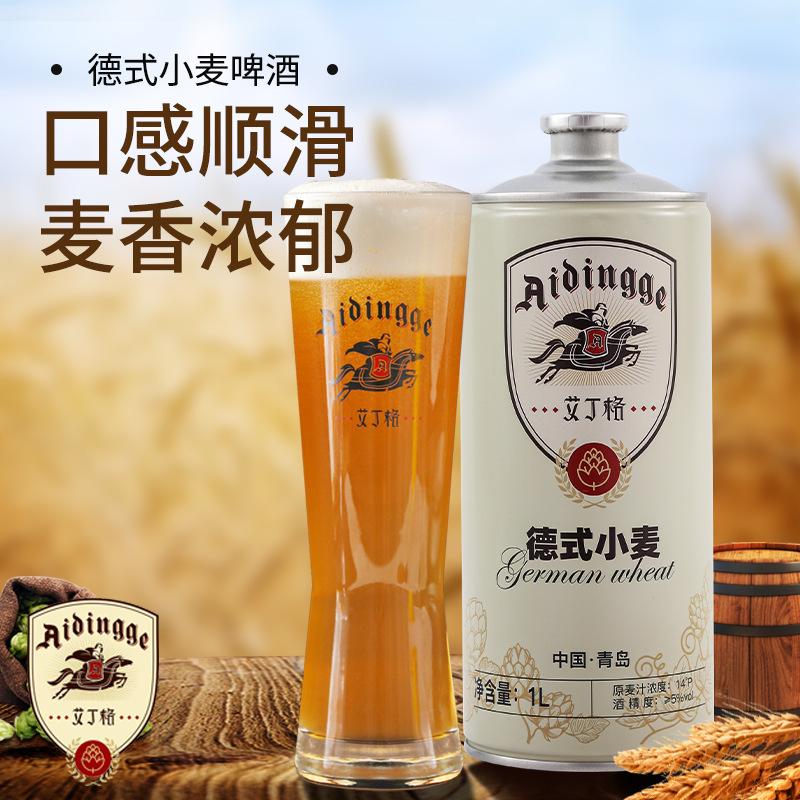 觅刻精酿德式小麦啤酒,德国传统工艺酿造