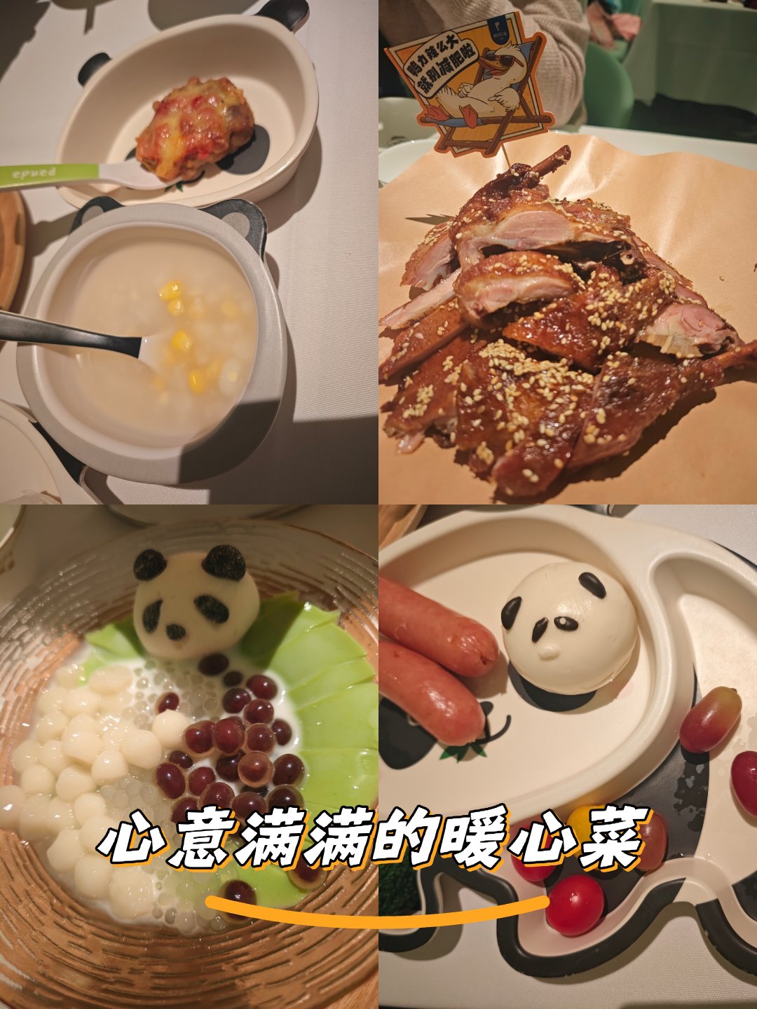 眉州东坡竟然还有午餐肉,今天就吃王家渡