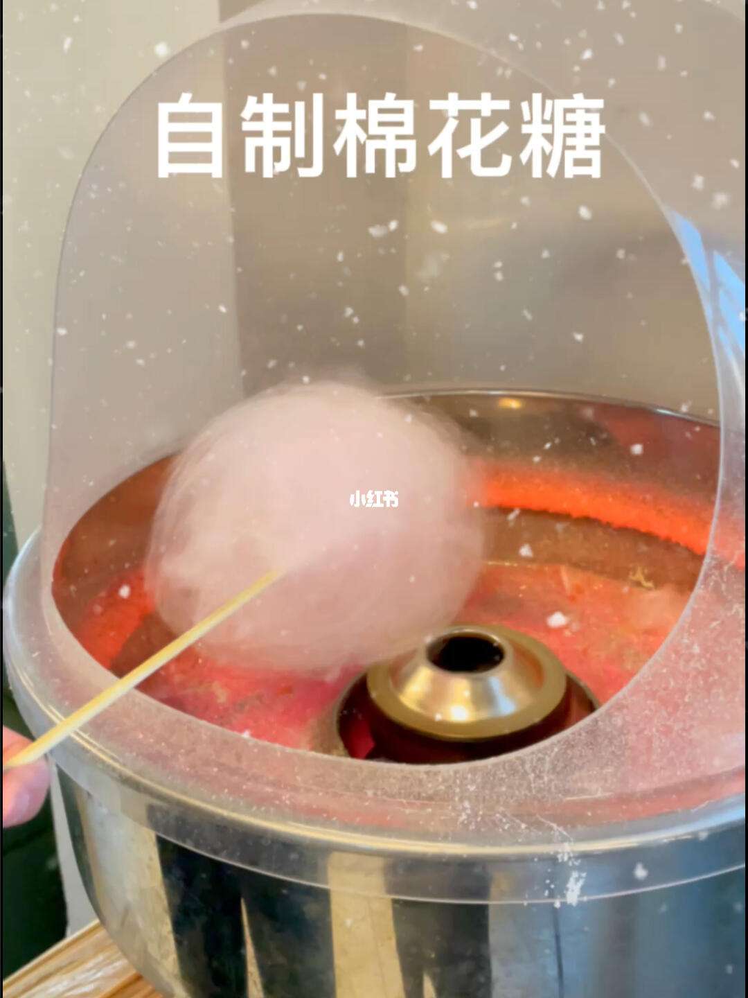 手工制作以糖为花,情暖三八_DIY玩具