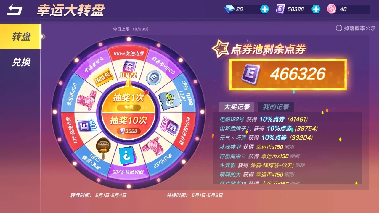 非洲酋长爱游戏低配置电脑大作推荐多少钱