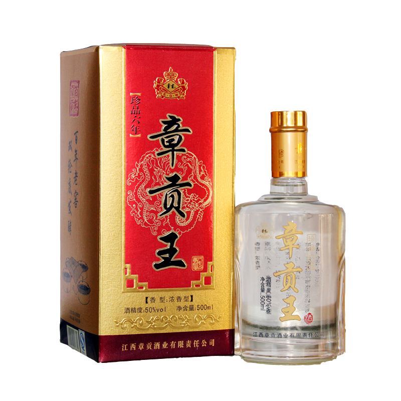 【章贡王】章贡王商城_章贡王是什么牌子