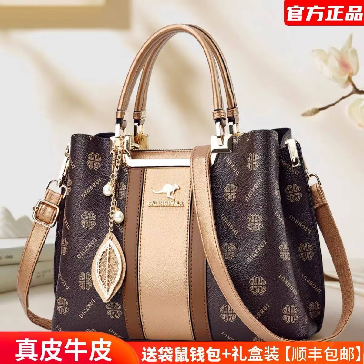 袋鼠女士手提包怎么样送给妈妈的实用包包