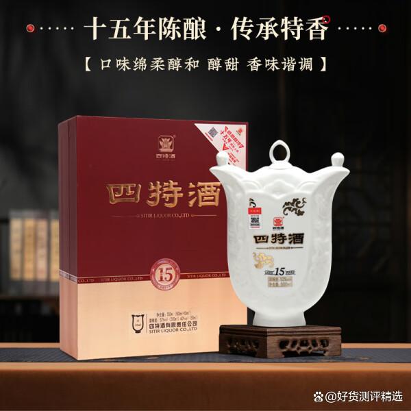 四特酒:江西人的骄傲,你喝过吗?_白酒
