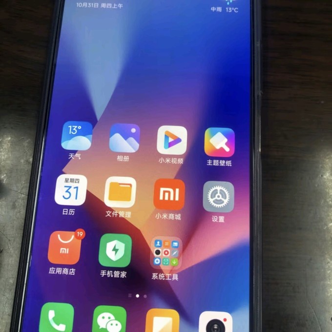 小米手机怎么样这款红米是老爸的备用机!