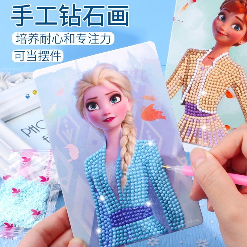 送给女娃娃的钻石贴画玩具,好玩又好看!