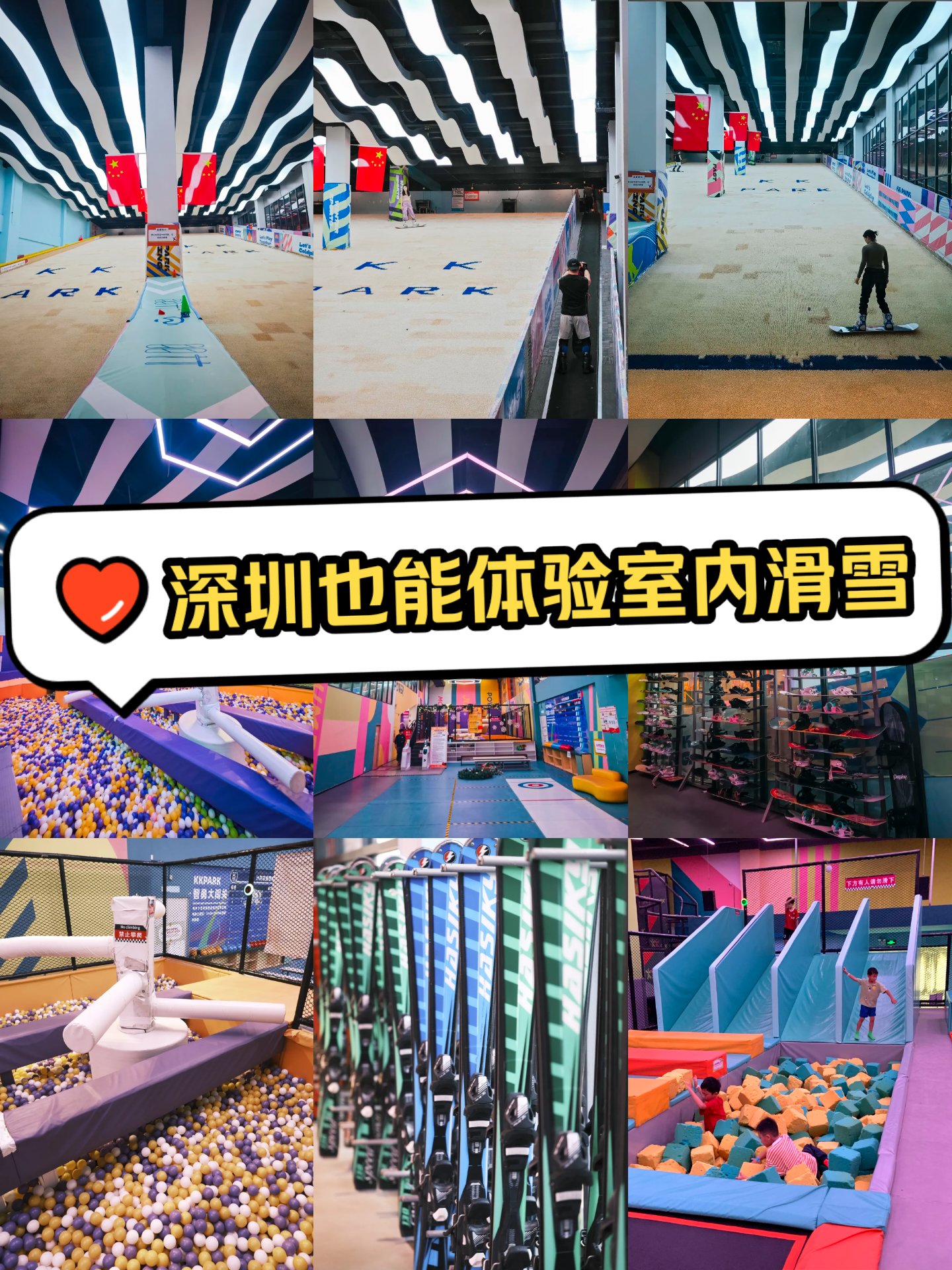 银曼雁