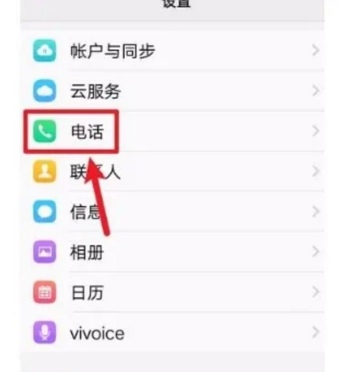 手机出现VoLTE是什么意思?_运营商