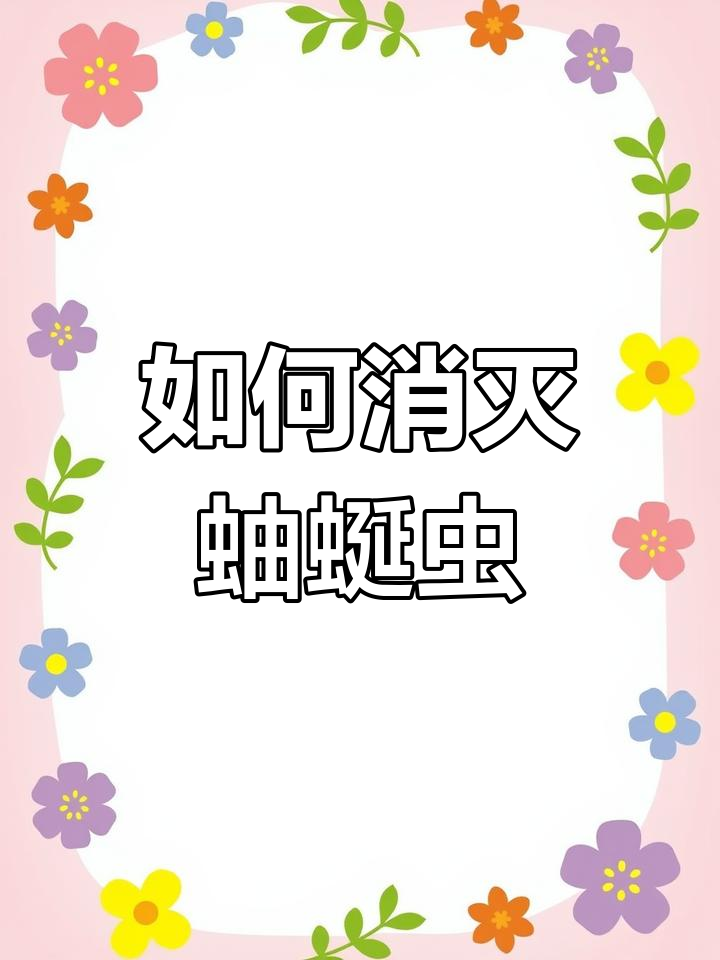 雍碧春