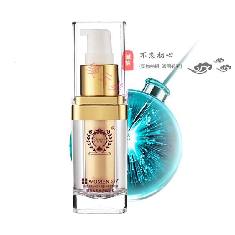 如何去眼部细纹?良心推荐欧雅泊思眼霜!