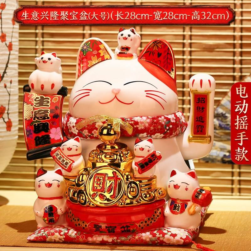 奉小草大人旨意评价:发财猫系列之招福猫