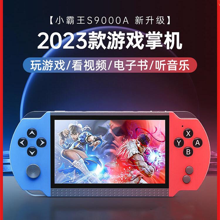 小霸王游戏机怎么样小霸王D102游戏机