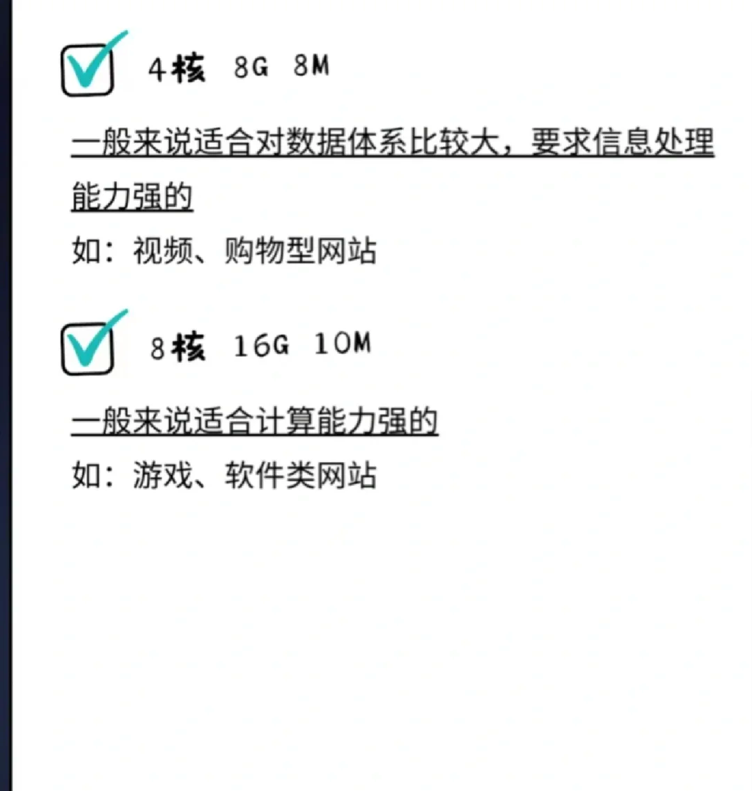 服务器操作系统的安装与配置指南_服务器