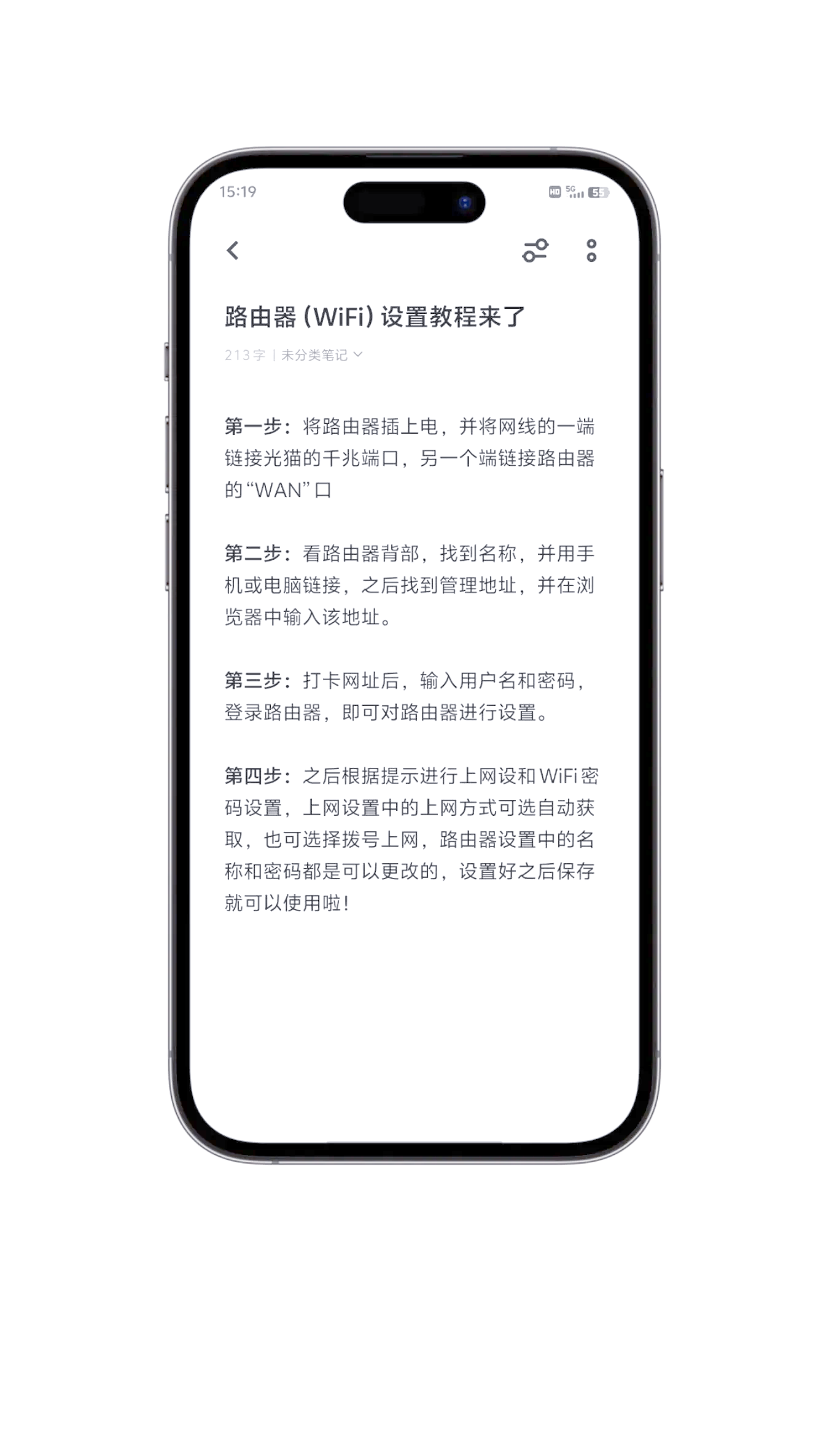 【极路由器】路由器推荐极路由器设置方法