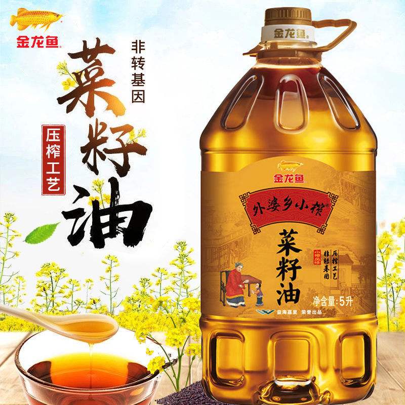 金龙鱼食用油非转基因压榨外婆乡小榨