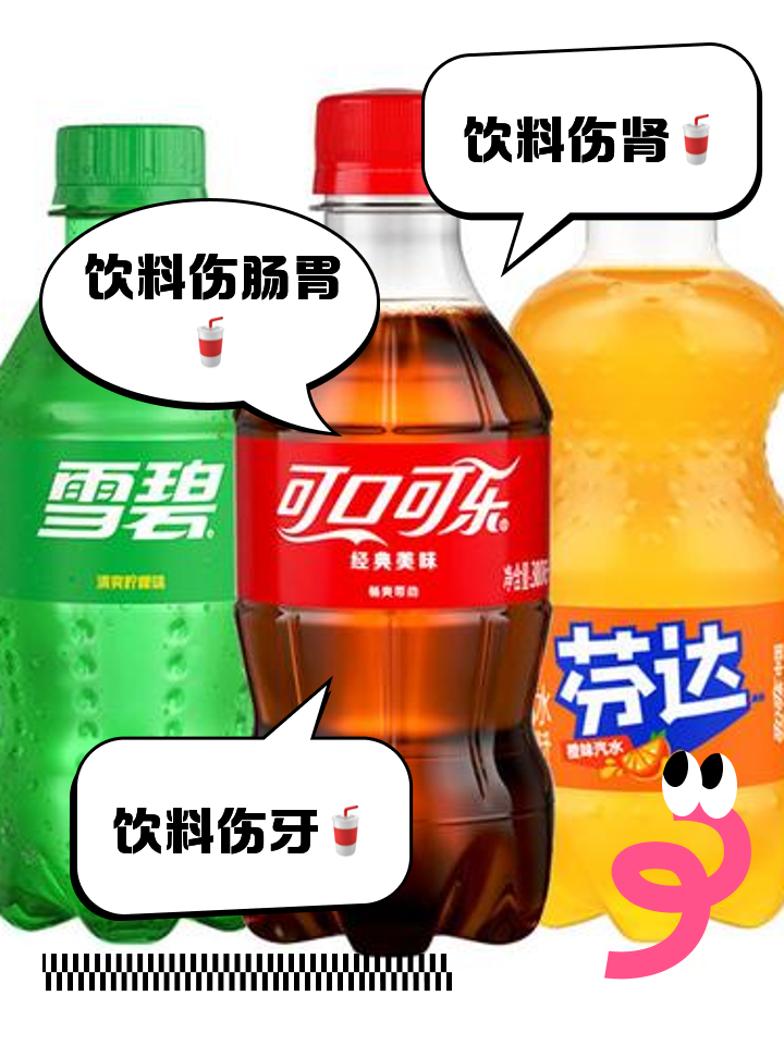 功能饮料的好处和坏处功能饮料有什么作用