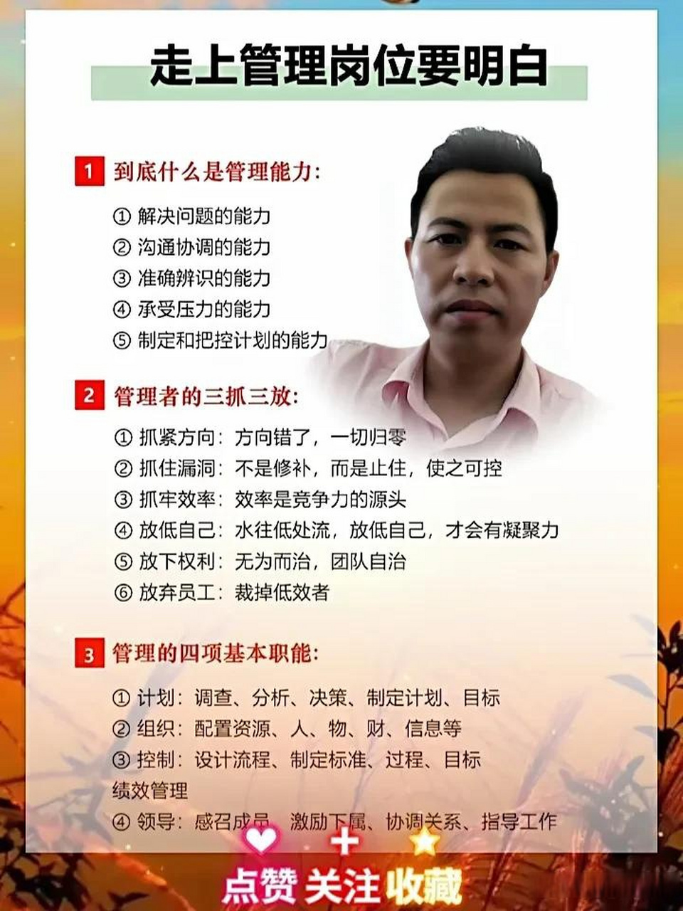 从沟通到交付,如何精准管理客户的期望?