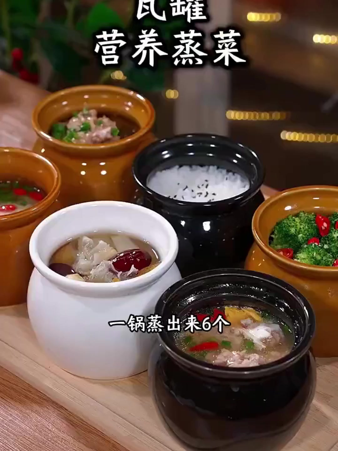 隔水炖盅怎么使用隔水炖盅做法&使用方法