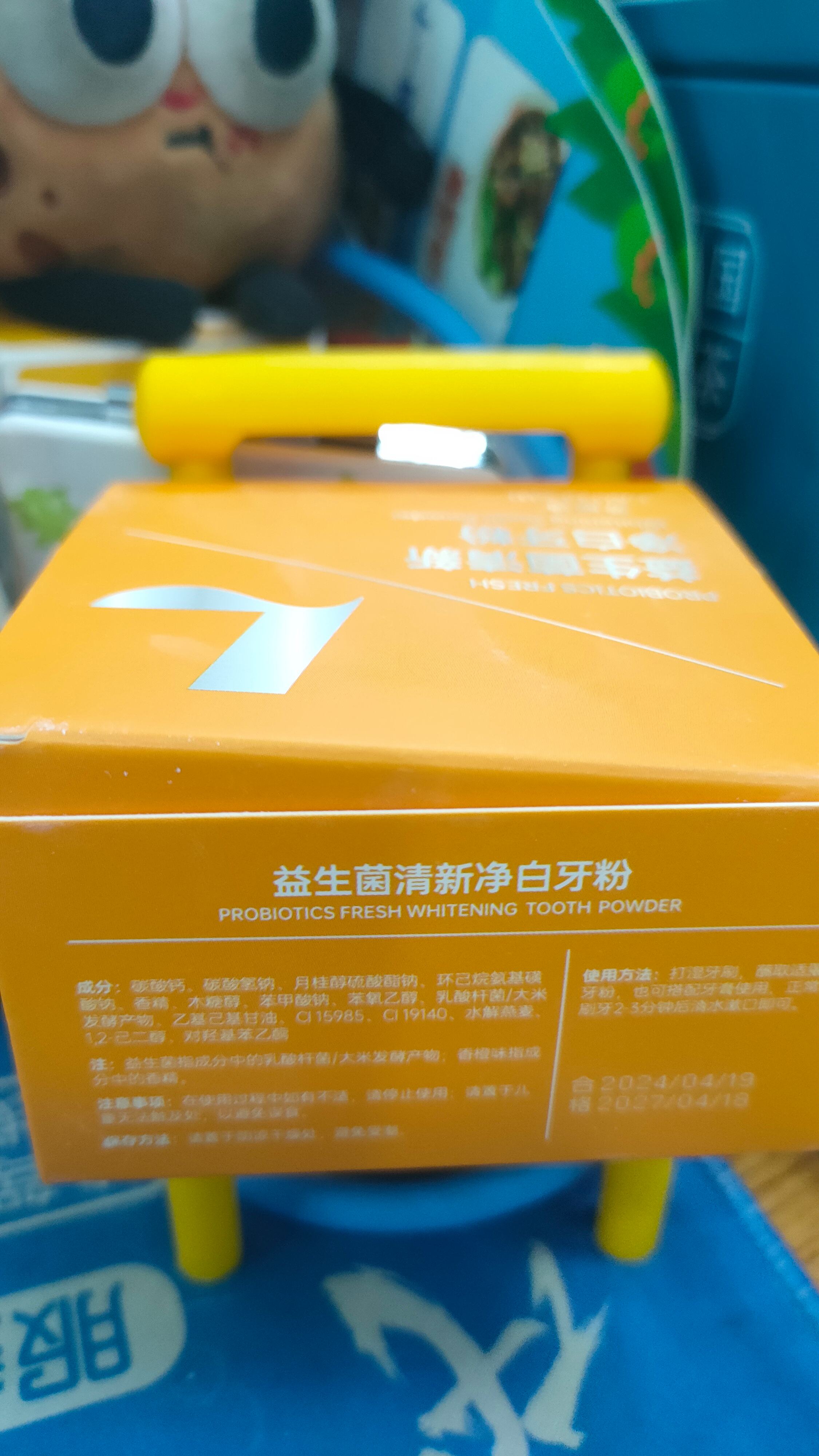 石咏志