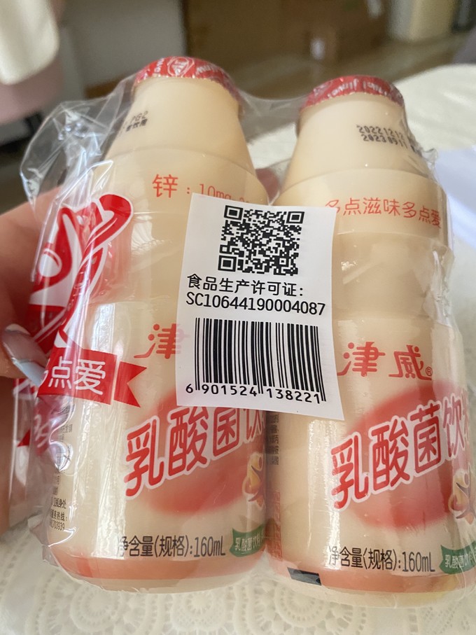 津威乳饮料怎么样有助于消化又好喝的酸奶