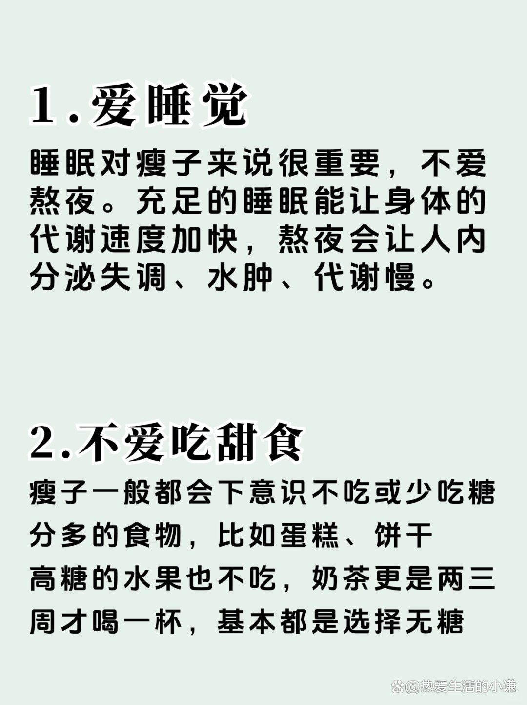 为了变瘦变美,开始喝八珍汤啦_功能营养