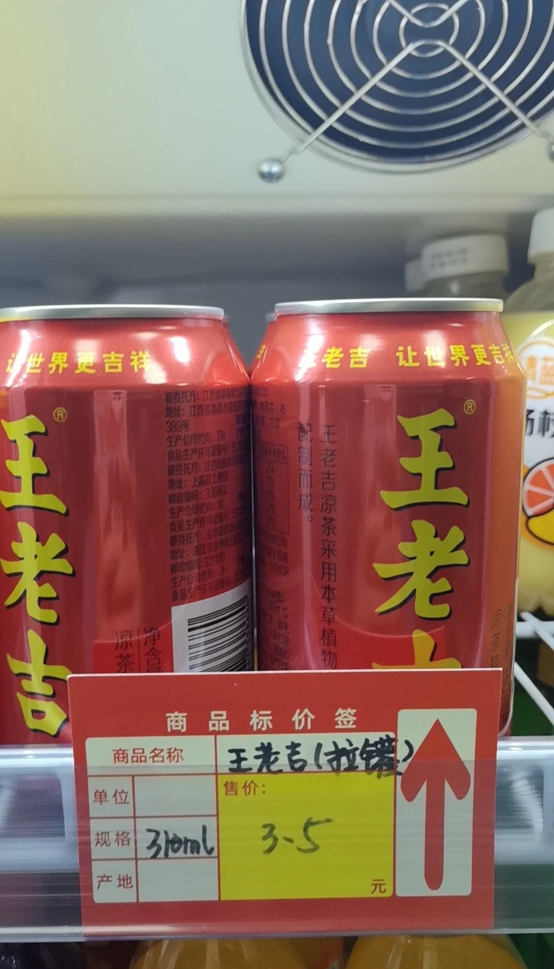 2025年4月24日 第14页