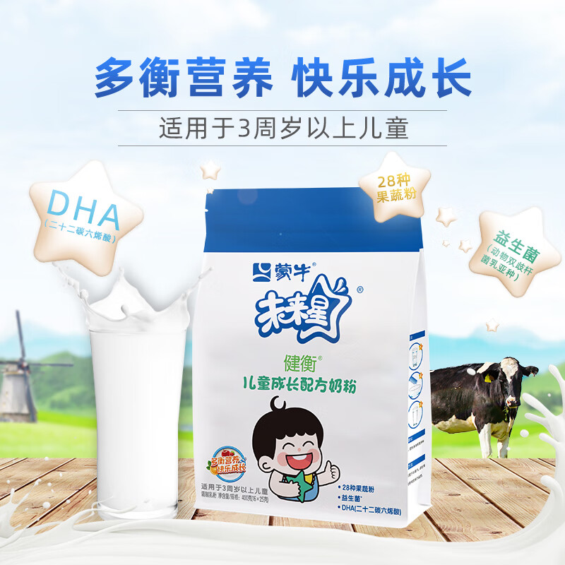 空星腾