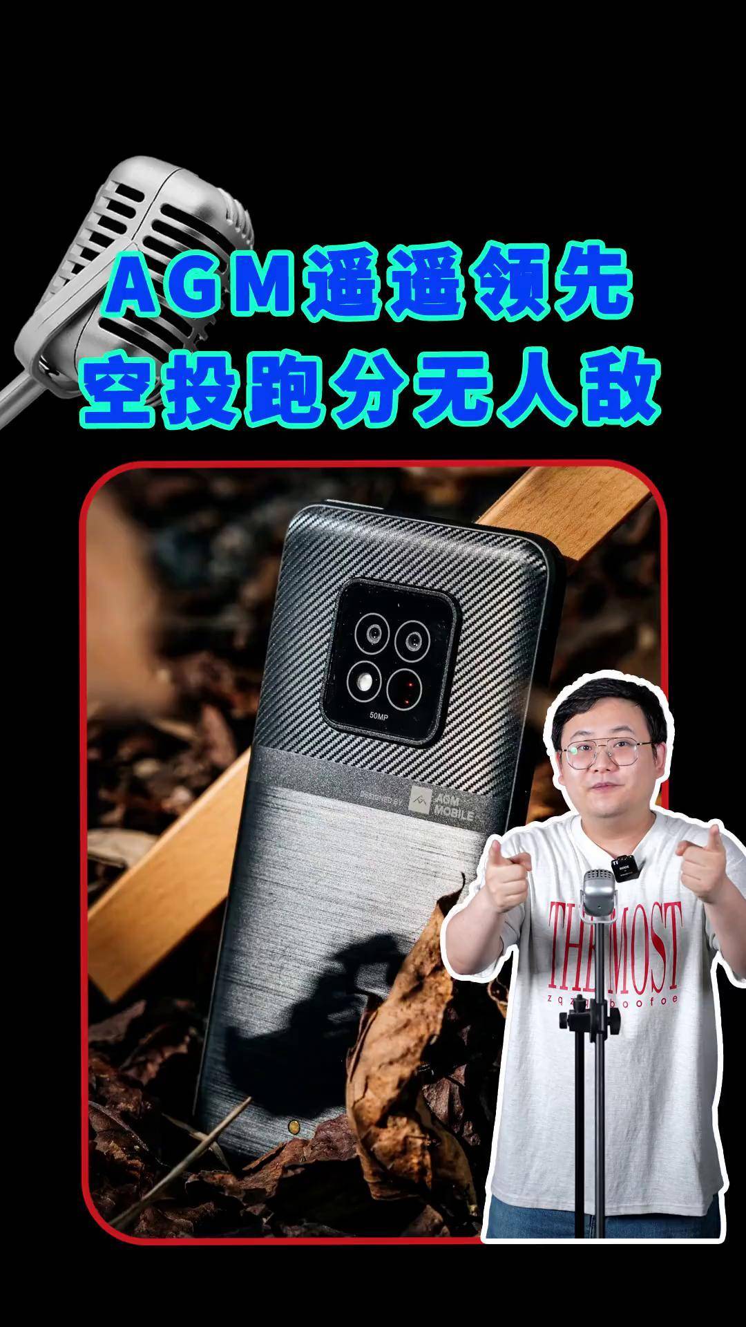 【agm手机】价格_品牌_推荐_怎么样