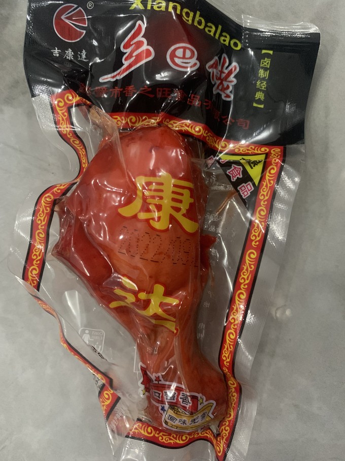 乡巴佬鸡鸭零食怎么样乡巴佬卤味香卤鸡翅