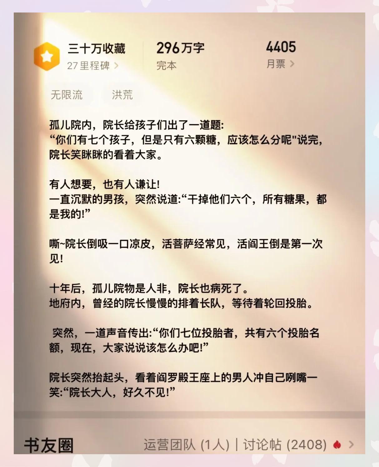 历年巅峰小说排名TOP3,你都看过吗?
