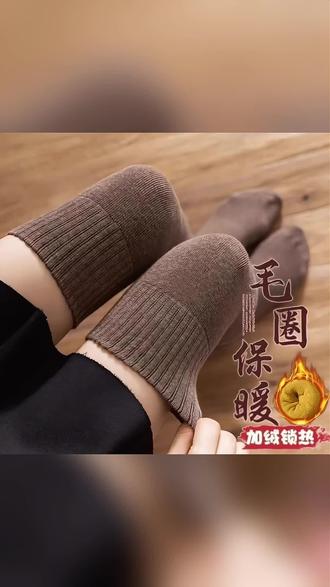 【入冬必买】加长加厚袜子毛圈袜秋冬长袜